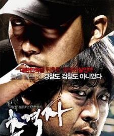 韩国经典高分犯罪片【追击者2008】