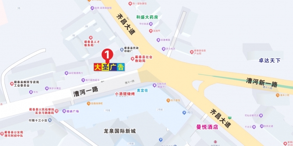 【地图】蕲春大圣广告地址